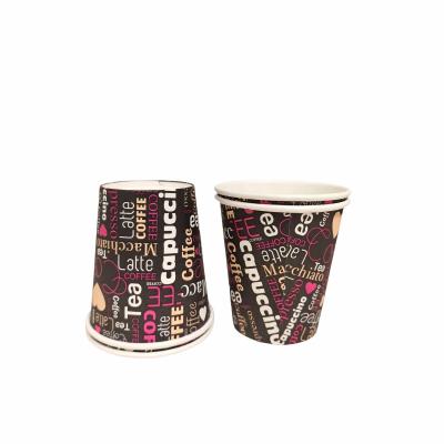 6.5盎司热饮纸咖啡杯