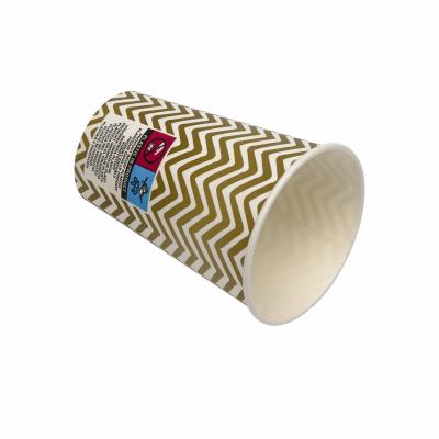 7.5盎司一次性纸咖啡杯