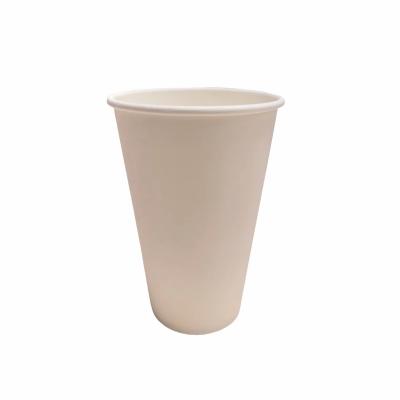 白色 16 盎司纸质咖啡杯，高品质